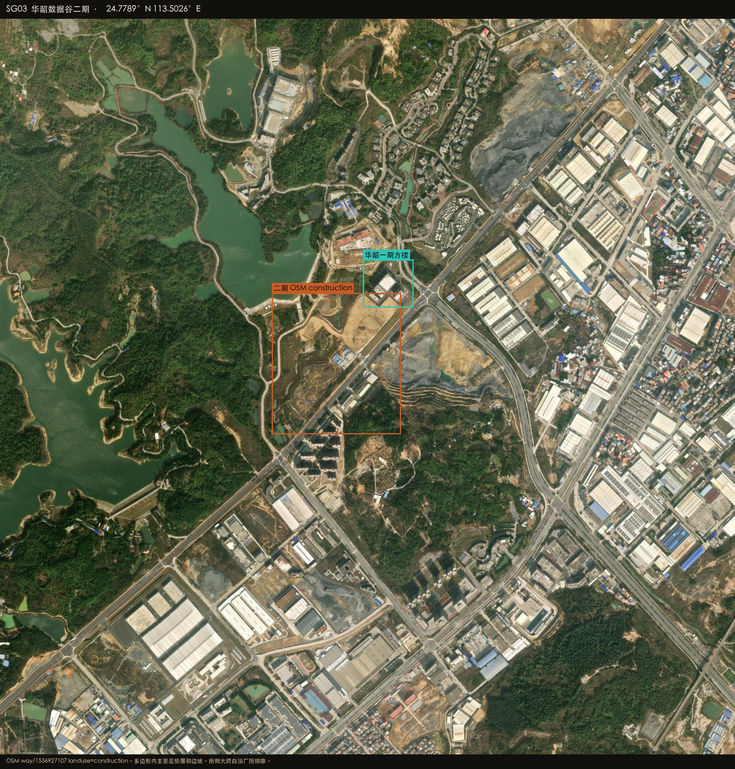 华韶二期垫层与沿路厂房