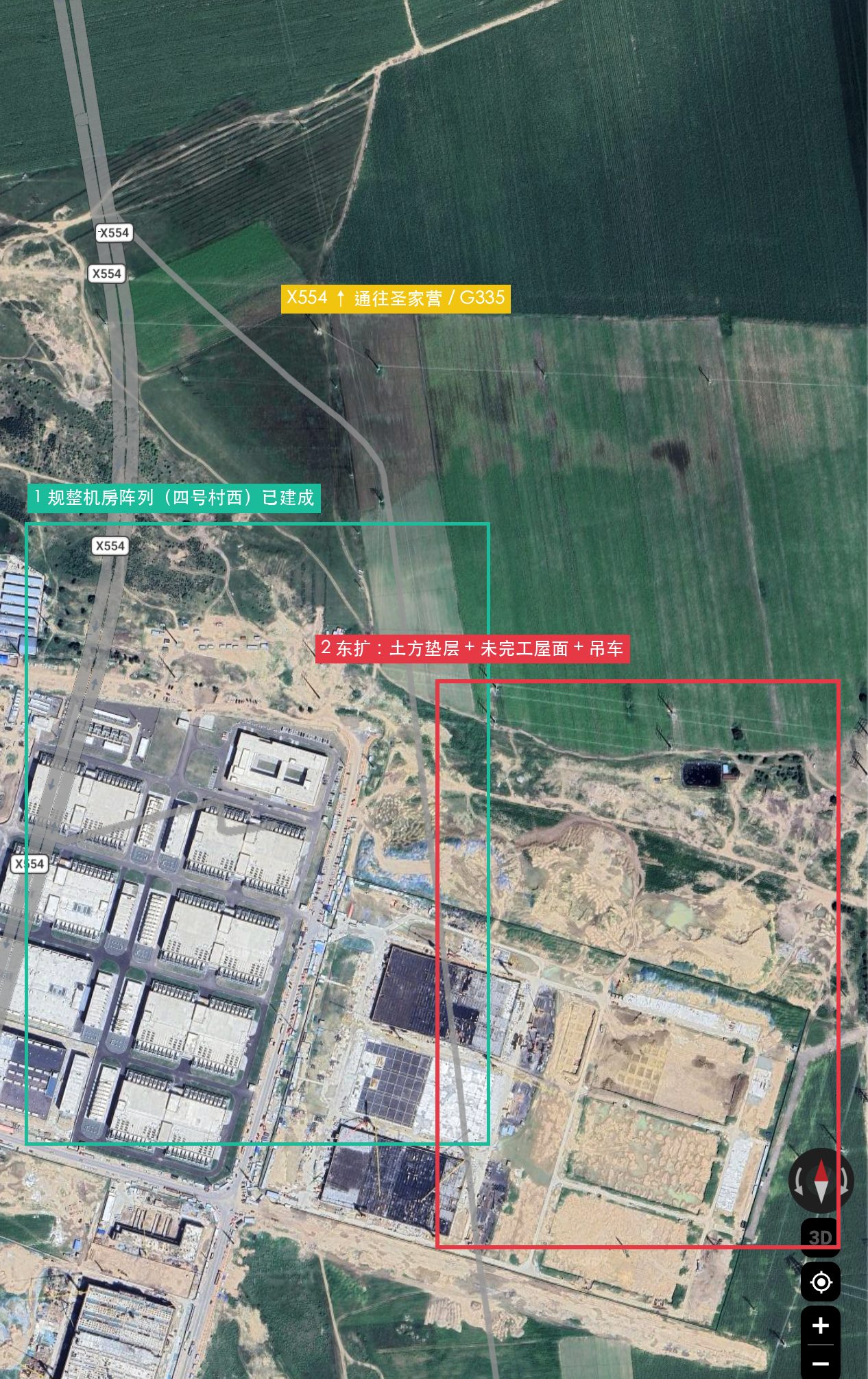 四号村西侧已建成机房阵列与东侧施工区