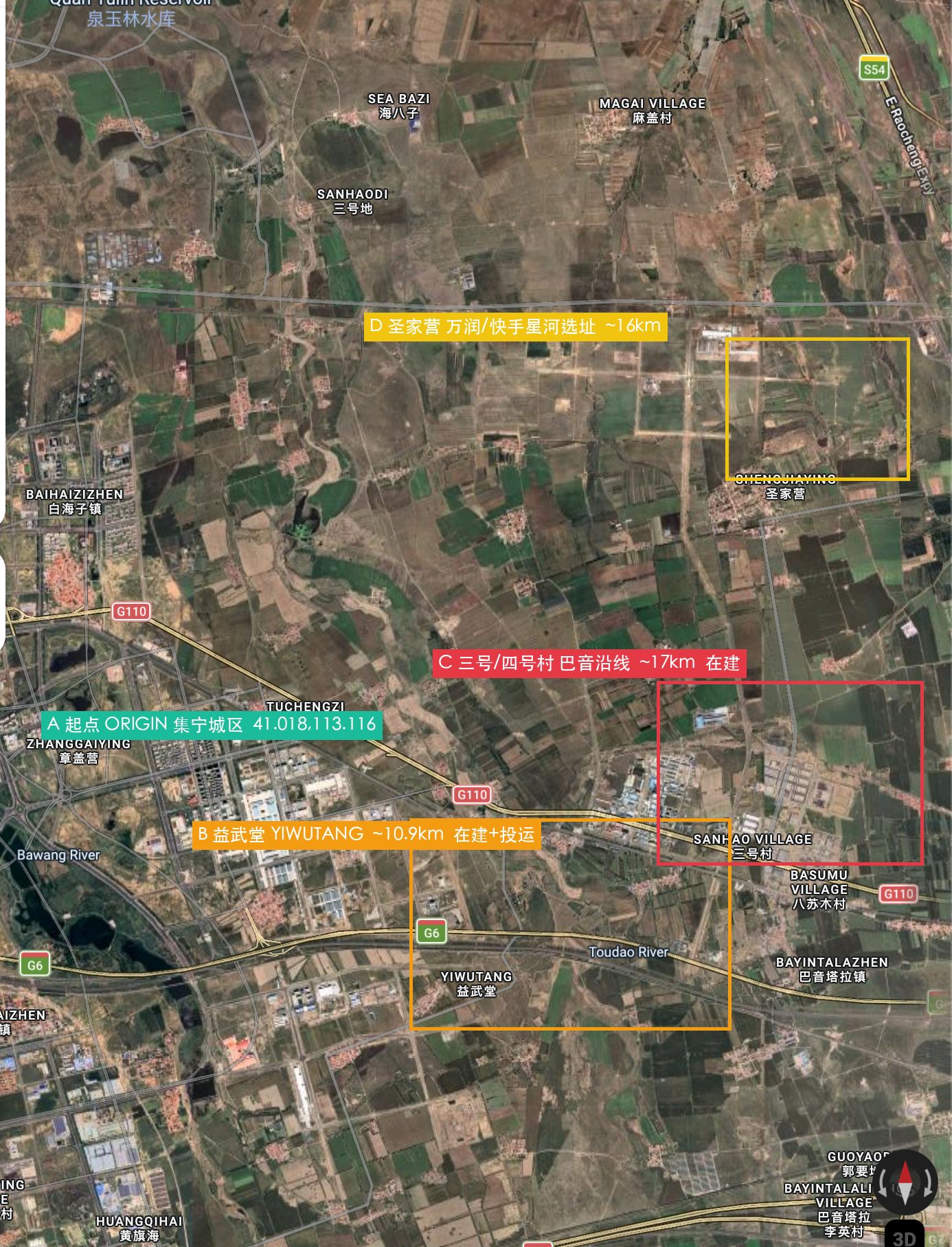 集宁以东 G110 走廊总览：原点、益武堂、三四号村、圣家营四处地块相对位置